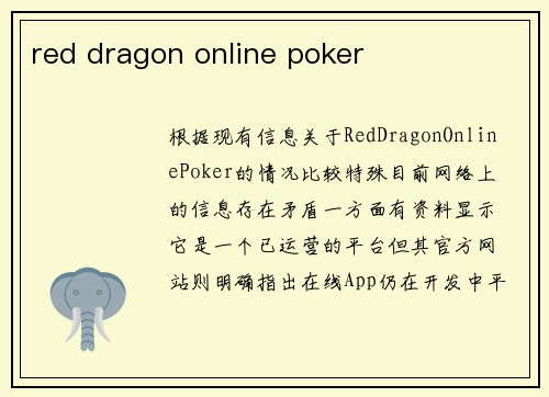 red dragon online poker