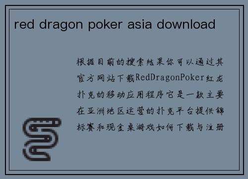 red dragon poker asia download